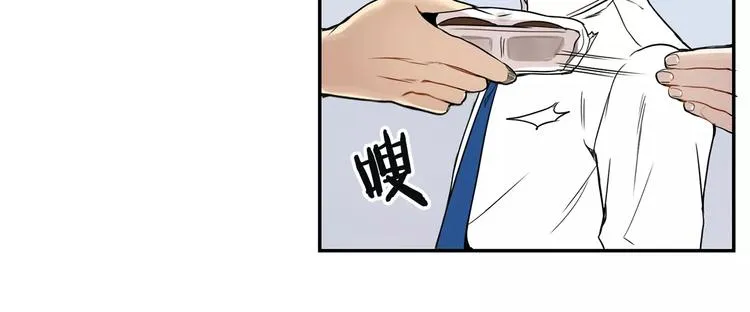 第2话 同班同学？ 第54页
