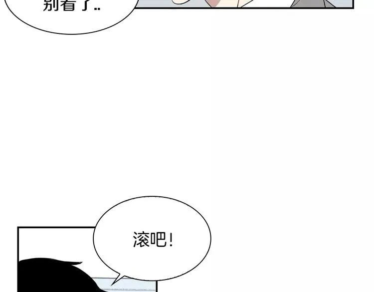 第2话 同班同学？ 第56页
