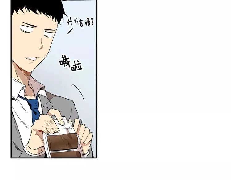 第2话 同班同学？ 第57页