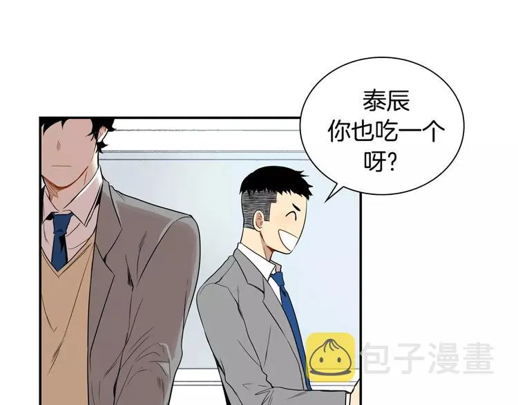 第2话 同班同学？ 第60页