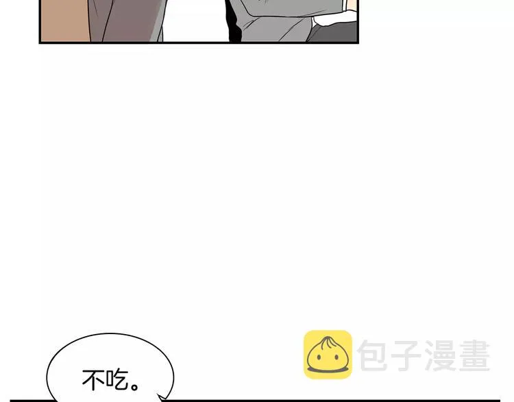 第2话 同班同学？ 第61页