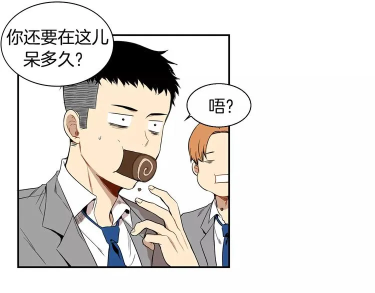 第2话 同班同学？ 第64页