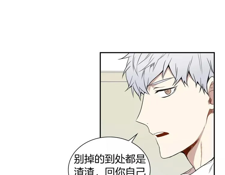 第2话 同班同学？ 第65页