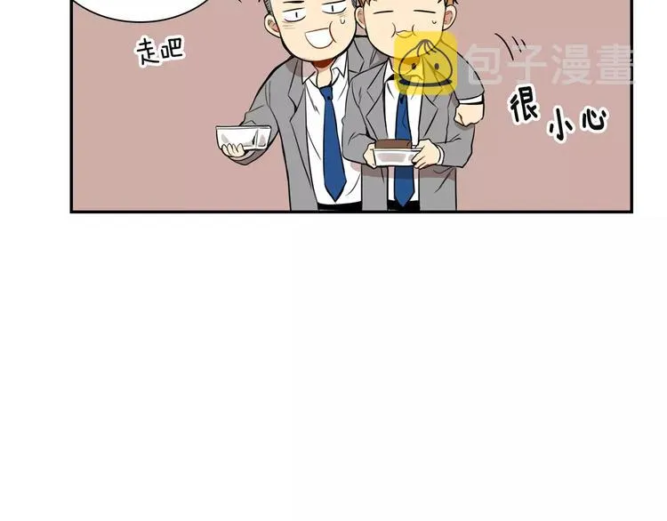 第2话 同班同学？ 第67页