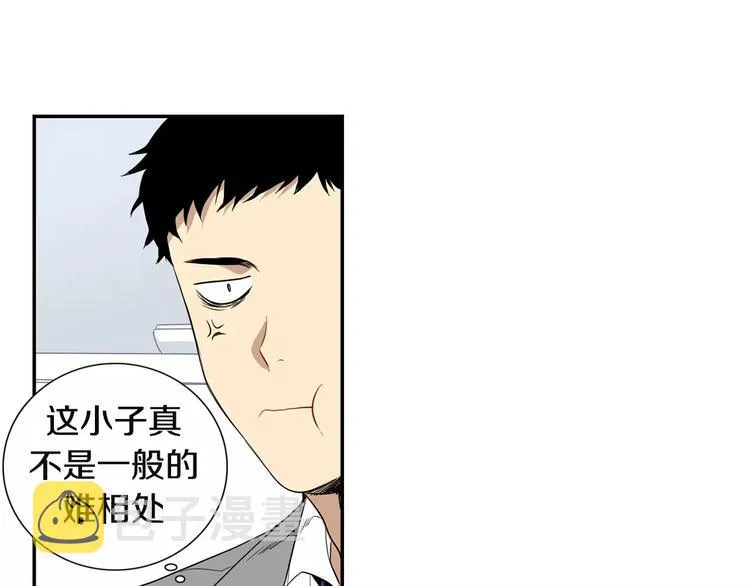 第2话 同班同学？ 第68页