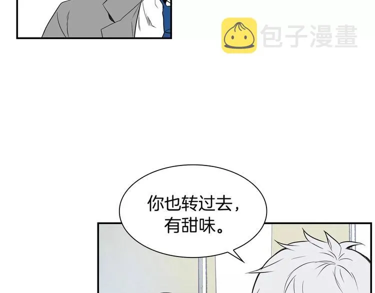 第2话 同班同学？ 第69页