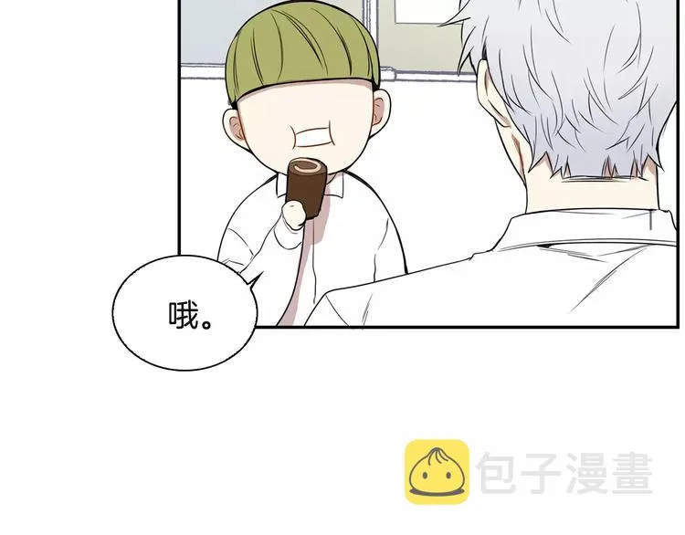 第2话 同班同学？ 第70页