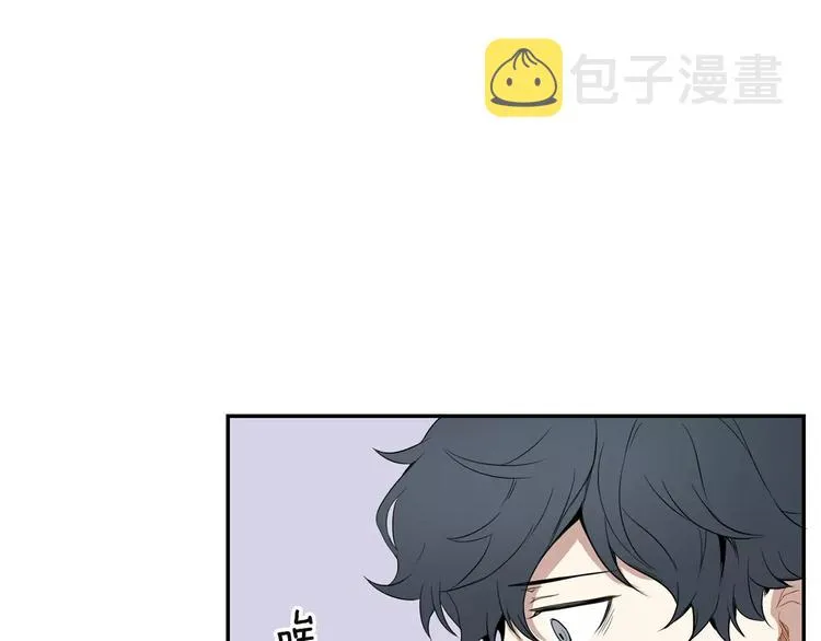 第2话 同班同学？ 第76页