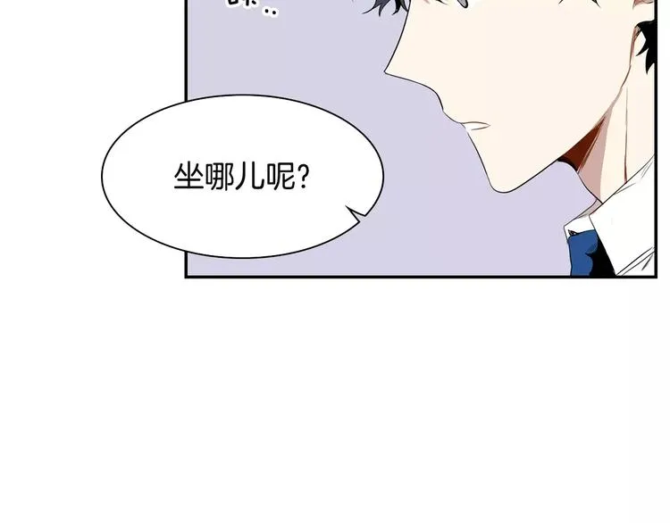 第2话 同班同学？ 第77页