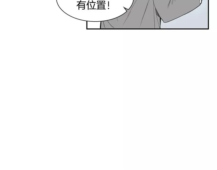 第2话 同班同学？ 第83页