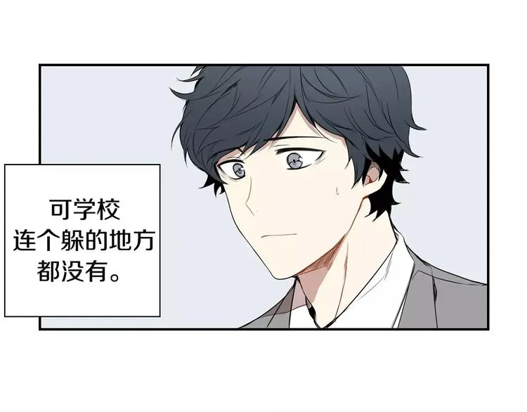 第2话 同班同学？ 第87页