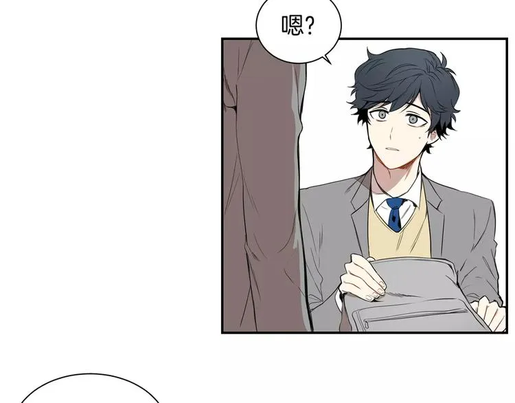 第2话 同班同学？ 第95页