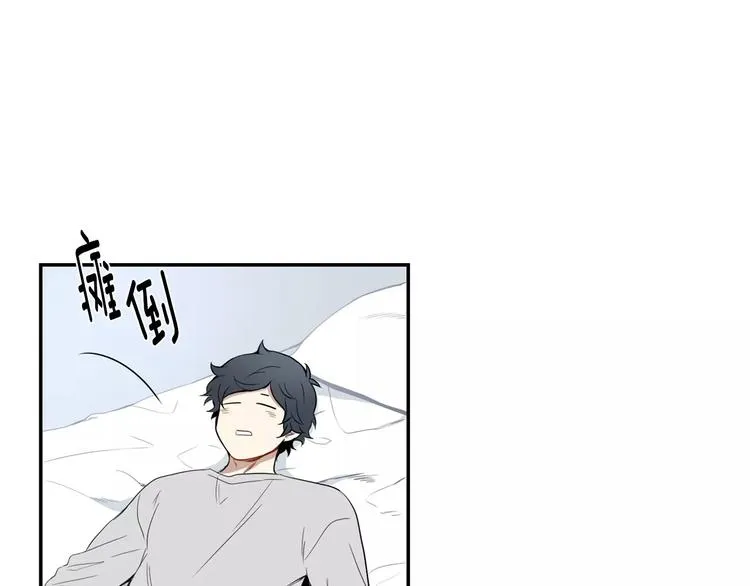 第3话 高三服务 第2页