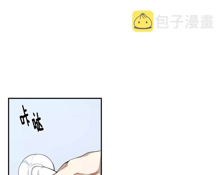 第3话 高三服务 第7页
