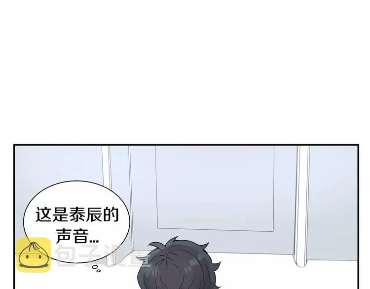 第3话 高三服务 第10页