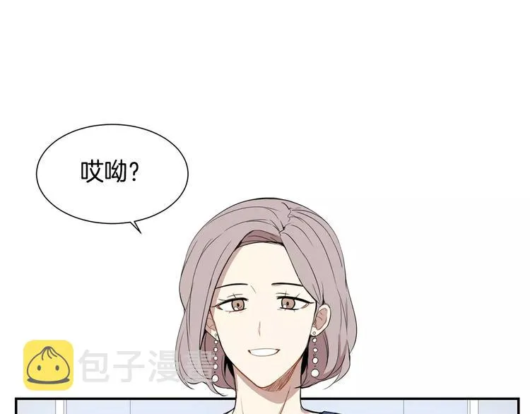 第3话 高三服务 第14页