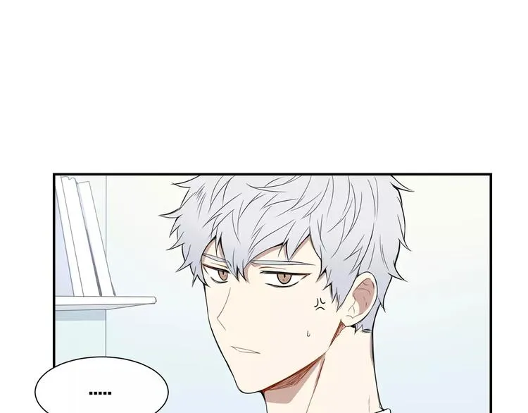 第3话 高三服务 第16页