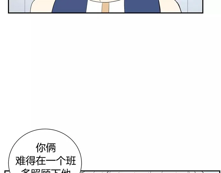 第3话 高三服务 第22页