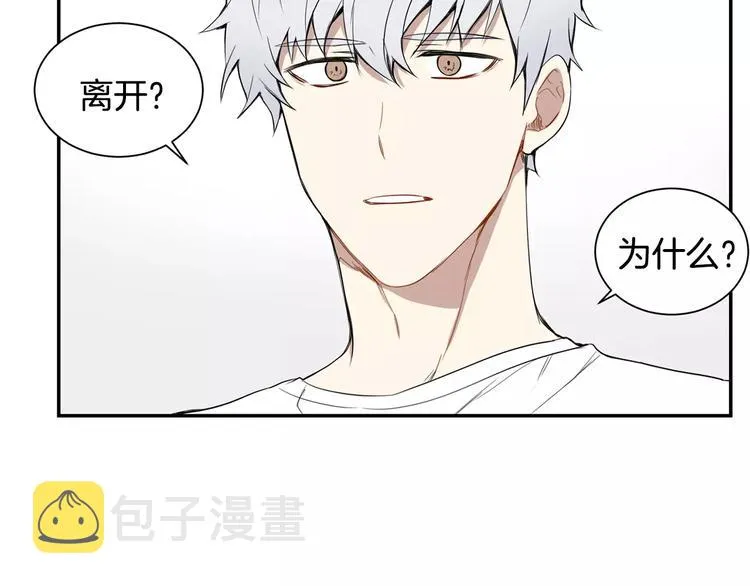 第3话 高三服务 第26页