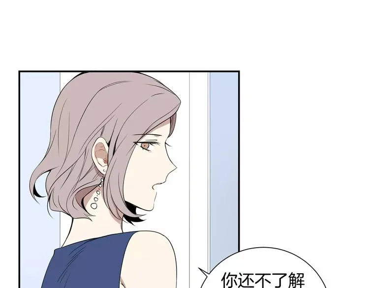 第3话 高三服务 第27页