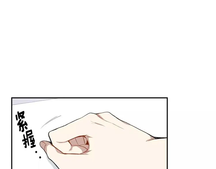第3话 高三服务 第30页