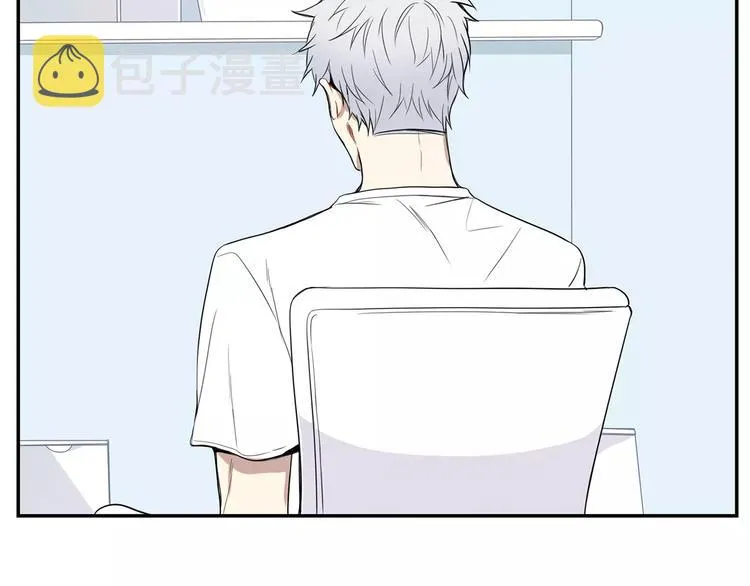 第3话 高三服务 第32页