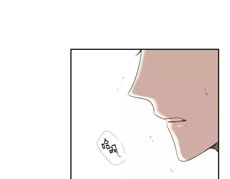 第3话 高三服务 第35页