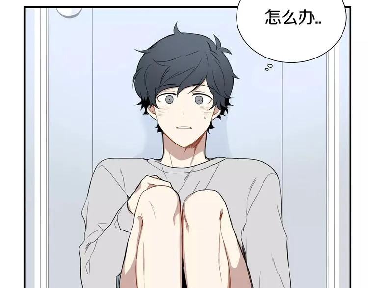 第3话 高三服务 第37页