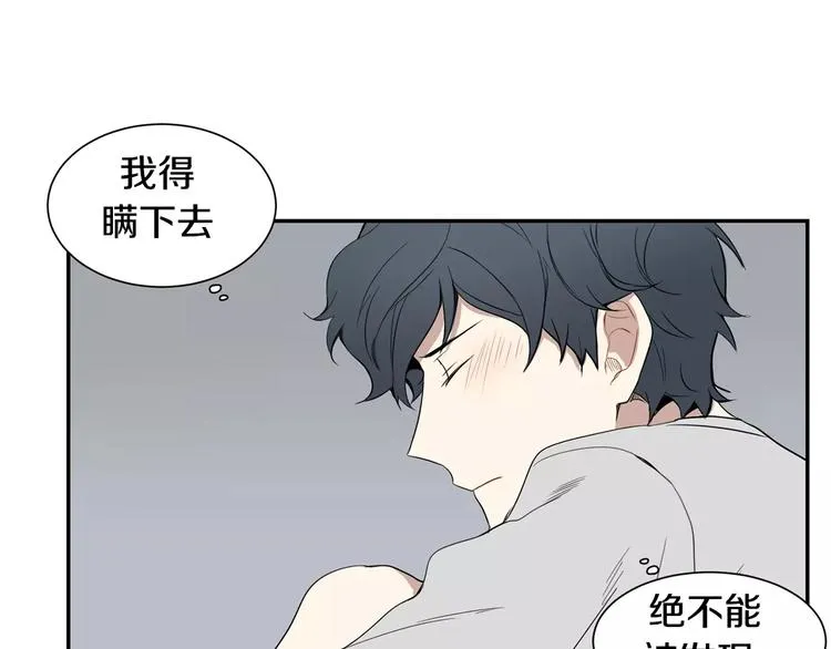 第3话 高三服务 第41页