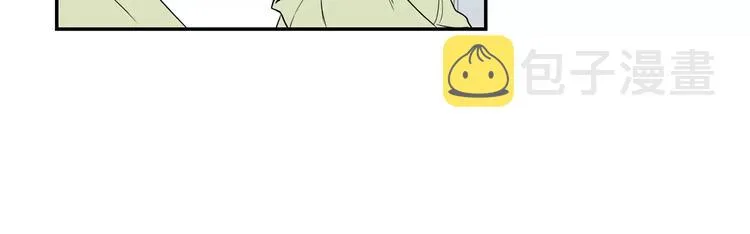 第3话 高三服务 第50页