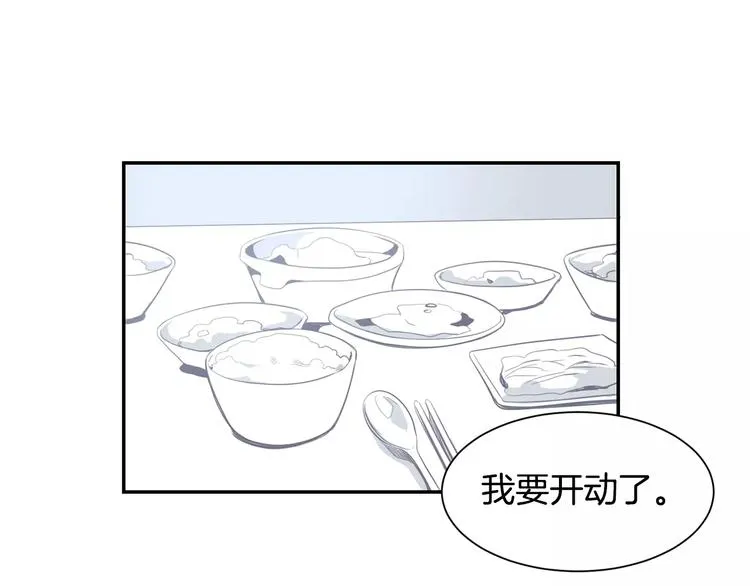 第3话 高三服务 第53页