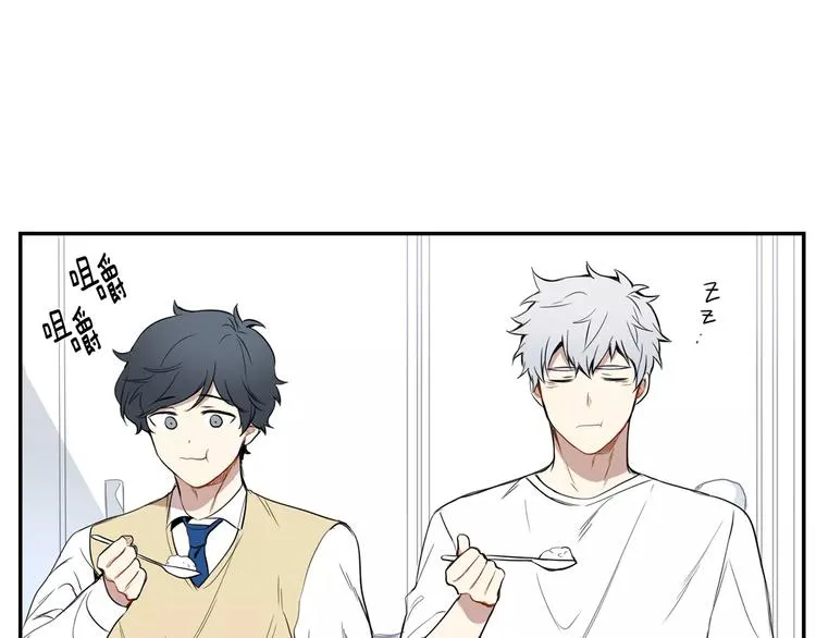 第3话 高三服务 第54页