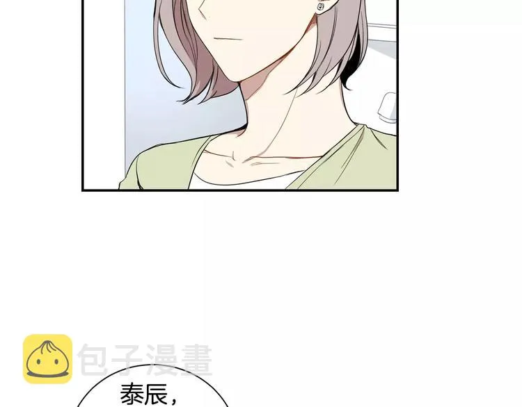 第3话 高三服务 第56页