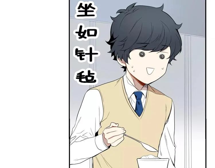 第3话 高三服务 第62页