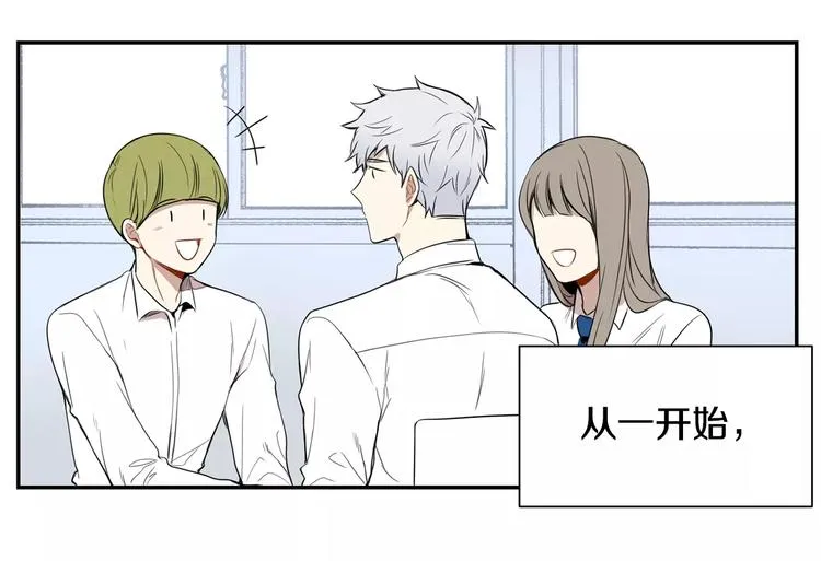 第3话 高三服务 第68页