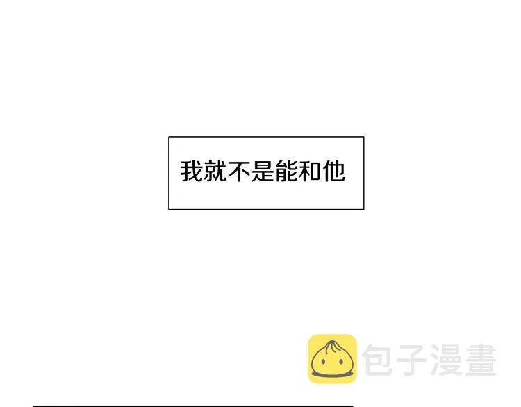 第3话 高三服务 第69页