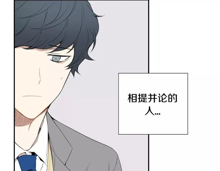 第3话 高三服务 第70页