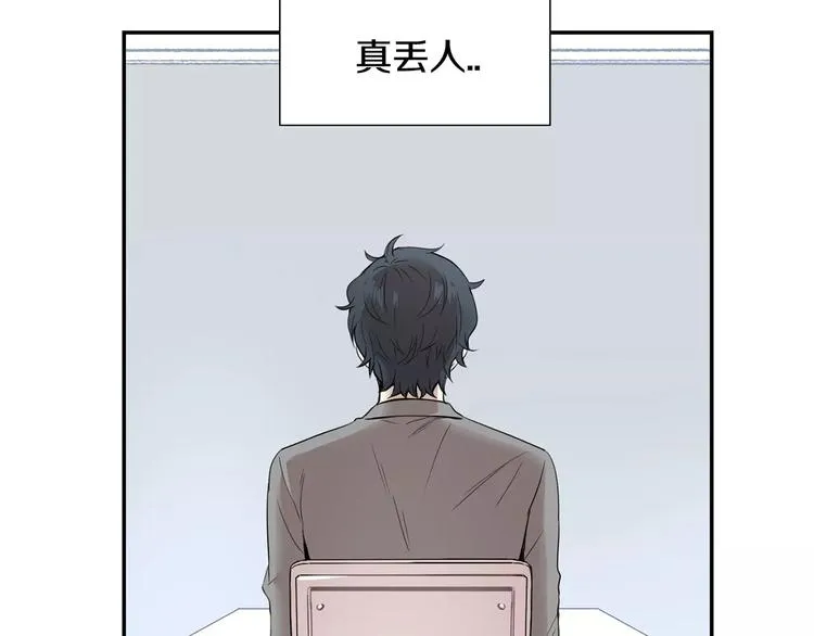 第3话 高三服务 第72页