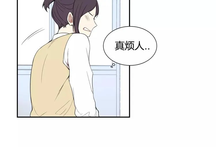 第3话 高三服务 第77页