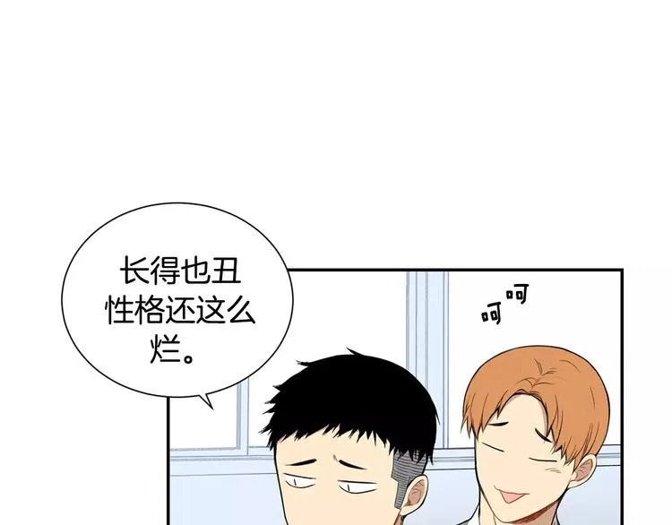 第3话 高三服务 第78页