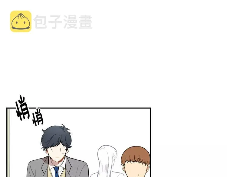 第3话 高三服务 第87页