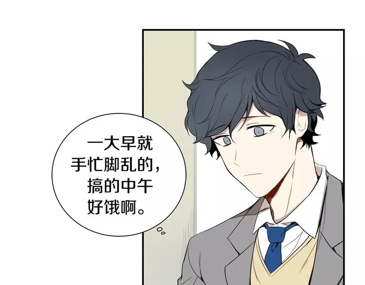 第3话 高三服务 第89页