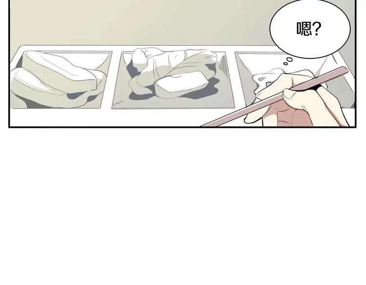 第3话 高三服务 第102页