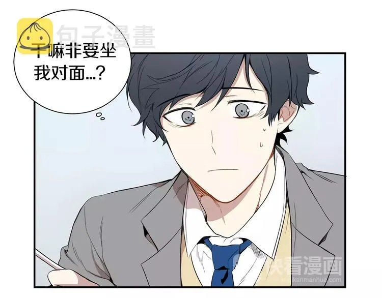 第3话 高三服务 第103页