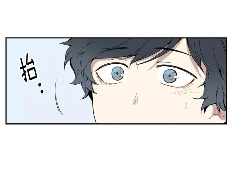 第3话 高三服务 第106页