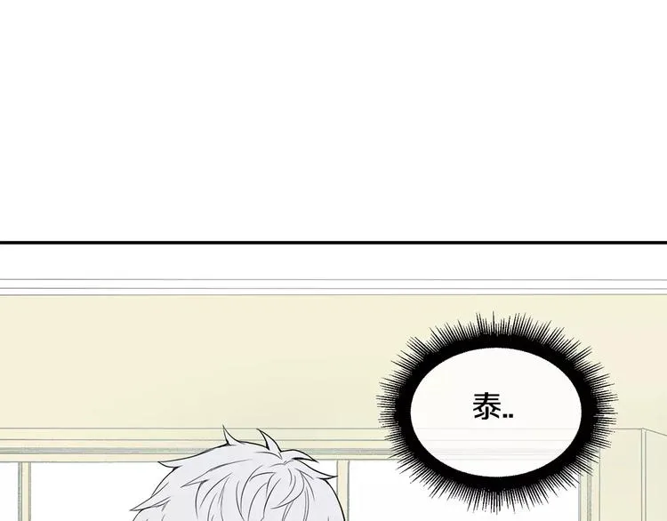 第3话 高三服务 第107页