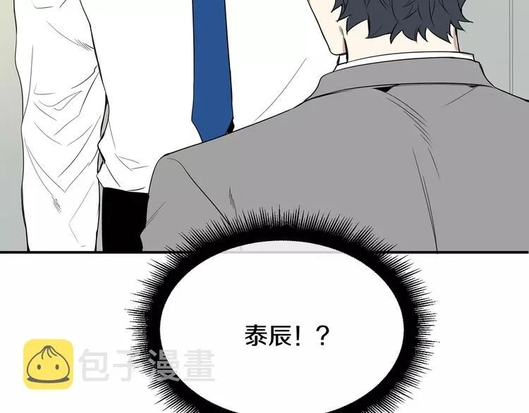 第3话 高三服务 第109页