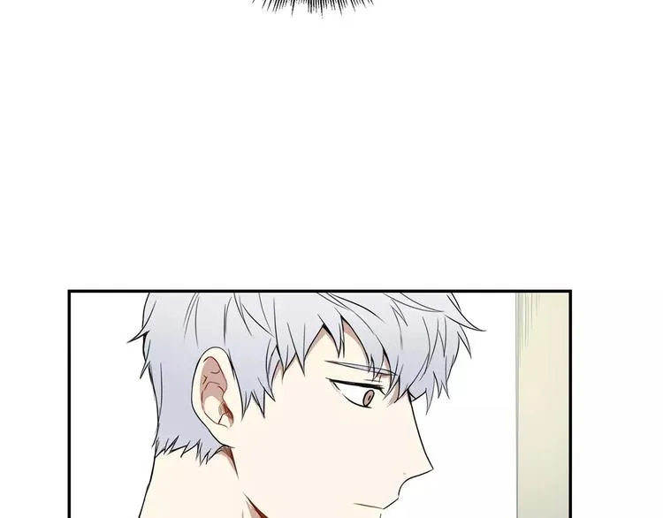 第4话 可怜我？ 第5页