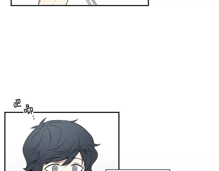 第4话 可怜我？ 第13页