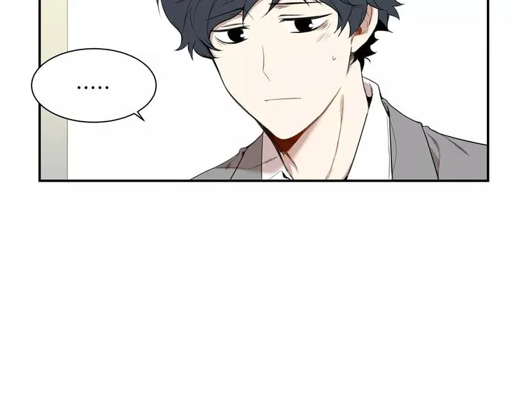第4话 可怜我？ 第24页